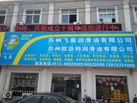 文章附图
